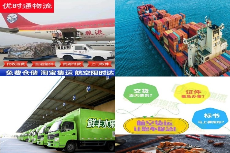 阿合奇到葡萄牙航空货运公司-阿合奇到葡萄牙物流专线