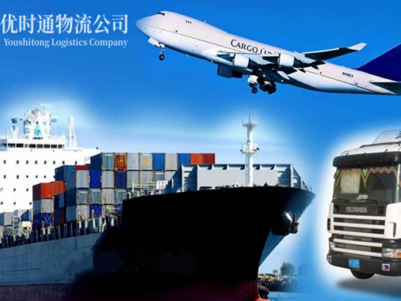 阿合奇到葡萄牙空运锂电池注意事项